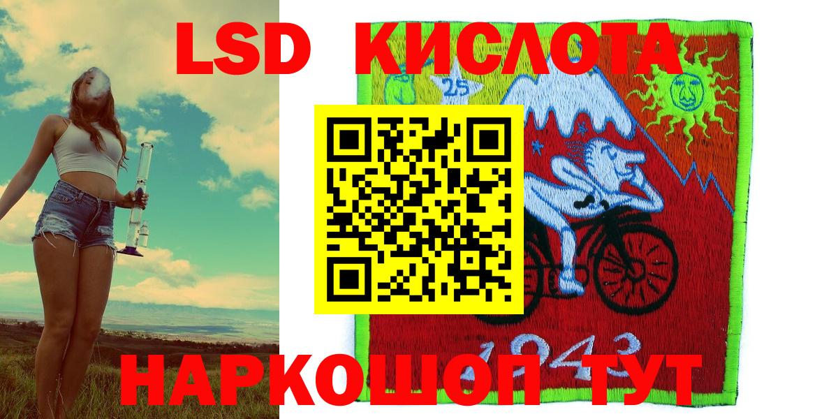 Марки NBOMe 1,8мг  Вход с VPN  Стрежевой 