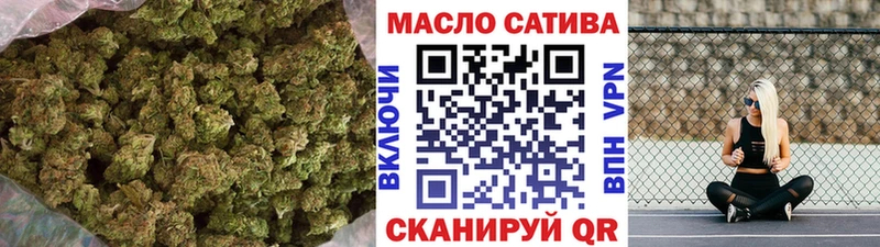 ТГК вейп с тгк  Стрежевой 