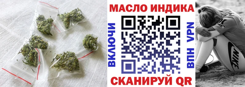 Дистиллят ТГК гашишное масло Стрежевой