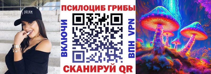 это официальный сайт  сколько стоит  Стрежевой  Псилоцибиновые грибы ЛСД 