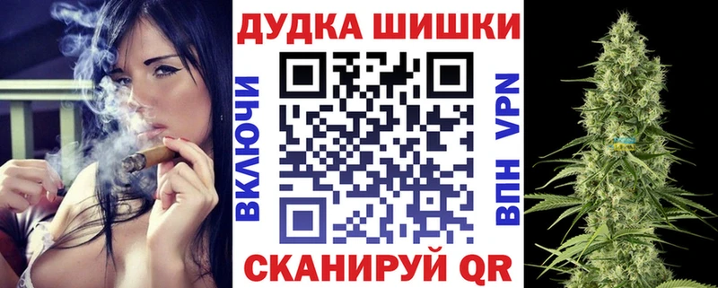 дарк нет телеграм  закладки  Стрежевой  МАРИХУАНА семена 