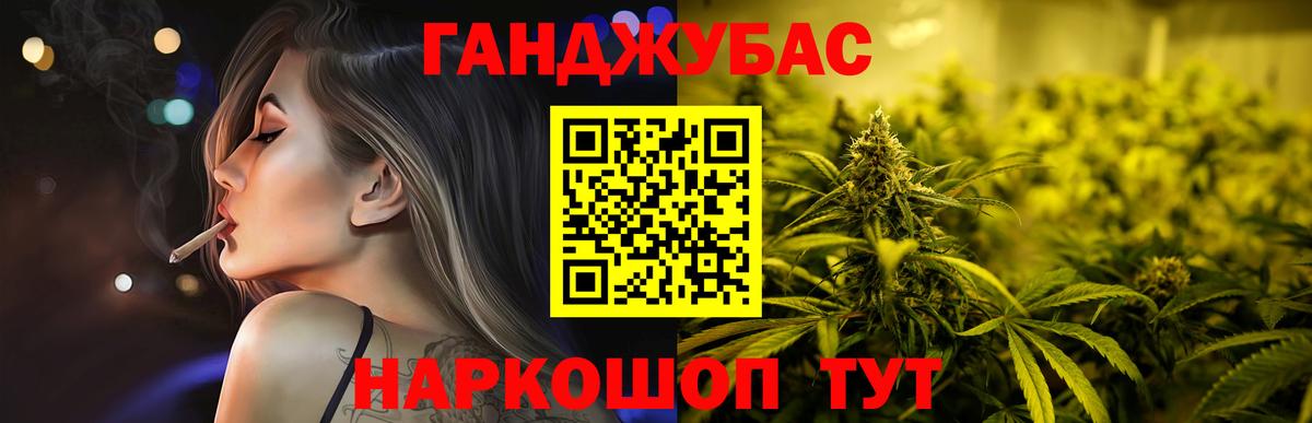 Стрежевой  МАРИХУАНА гибрид  Вход с VPN  Каннабис THC 21%  Канабис MAZAR  Шишки марихуана план 
